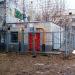 Газорегуляторный пункт (ru) in Moscow city