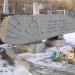 Памятник жертвам политических репрессий в городе Саратов