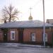 Администрация Воскресенского кладбища в городе Саратов