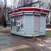 Бывший газетный киоск (ru) in Moscow city