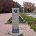 Аннотаційний знак алеї Комсомольської слави в місті Вільнянськ