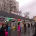 Снесённый торговый комплекс (ru) in Moscow city