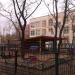 Территория дошкольного отделения школы № 641 им. С. А. Есенина (ru) in Moscow city