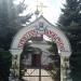 Храм Гавриила Белостокского в городе Ивье