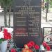 Памятник советским воинам, захороненным на территории кладбища (ru) in Moscow city