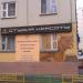 Студия красоты Fashion Leo (ru) in Moscow city