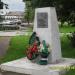 Памятник «Слава труженикам тыла 1941-1945 годов» в городе Невьянск