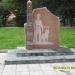Памятник пограничникам в городе Невьянск