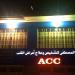 منزل الحاج ابراهيم مقرب