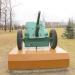 45-мм противотанковая пушка образца 1937 года (53-К) в городе Речица