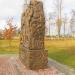 Памятник «Ветеранам локальных войн и вооруженных конфликтов» в городе Речица