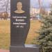 Памятник А. В. Красикову в городе Речица