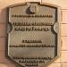 Интернациональная ул., 10 в городе Гомель