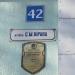 ул. Кирова, 42 в городе Гомель
