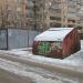 Гараж - «ракушка» в городе Красногорск