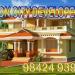 Lion City Developers Thillai Nagar,Trichy -  97 87 26 26 46 in Tiruchirappalli Metro Area city
