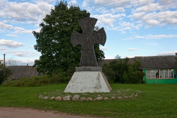 Памятный крест Переславль Залесский