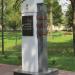 Памятник А. В. Баженову в городе Гомель