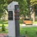 Памятник П. В. Гельман в городе Гомель