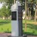 Памятник И. И. Дьякову в городе Гомель