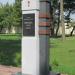 Памятник Н. И. Жолудеву в городе Гомель