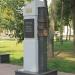 Памятник Г. Я. Королю в городе Гомель