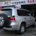 Автосервис «РСТ-сервис» (ru) in Moscow city