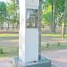 Памятник С. Д. Кремеру в городе Гомель