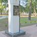Памятник Н. А. Кожушкину в городе Гомель