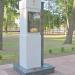 Памятник И. Б. Катунину в городе Гомель