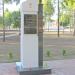 Памятник П. В. Гельман в городе Гомель