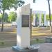 Памятник А. В. Баженову в городе Гомель