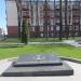 Памятная плита военным морякам в городе Гомель