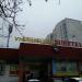 Универсам «Билла» в городе Москва