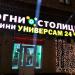 Универсам «Огни столицы» (ru) in Moscow city