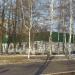 Чеховская районная станция по борьбе с болезнями животных в городе Чехов