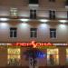 Бывший магазин «Персона» в городе Гомель