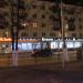 Обувной магазин Bravo в городе Гомель