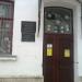 Земская ул., 9 в городе Феодосия