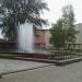 Fountain Sto Strumeniv in Zhytomyr city