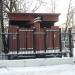 Кран (ru) in Moscow city