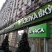Супермаркет «Азбука вкуса» (ru) in Moscow city