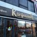 Кофейня «Капучинофф» (ru) in Moscow city