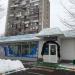 Цветочный магазин (ru) in Moscow city