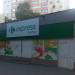 Sklep spożywczy Carrefour express (pl) in Warsaw city
