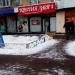 Магазин «Красная заря» (ru) in Moscow city
