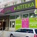 Аптека «ГроссФарма» (ru) in Moscow city