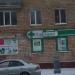 Аптека «Горздрав» (ru) in Moscow city