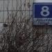 Soldatsky pereulok, 8 in Moscow city