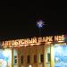 Новогодняя инсталяция 2016 в городе Гомель